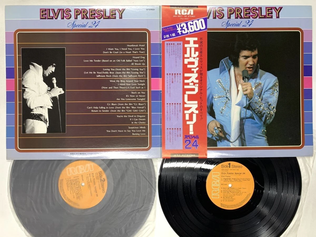 Elvis Presley Elvis Presley Special 24 Japan [58120ER]