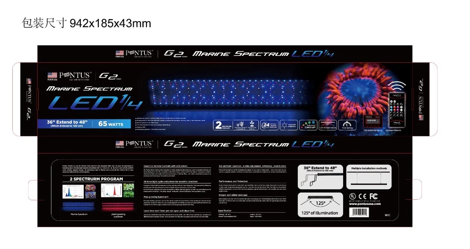 Pontus LED 48-57" 95W  for marine pro spectrum hundreds LED with remote control  - Image 4 of 4