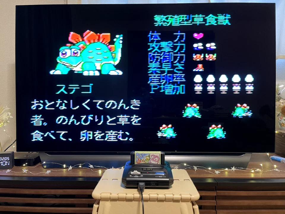 Dyna Brothers 2 Mega Drive Japan (Original Box,Manual) - Image 3 of 4