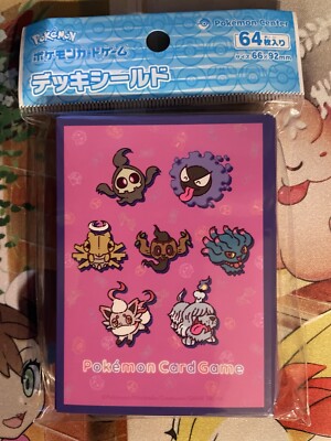 twilight masquerade card sleeves Amazon.com: Pokemon Twilight Masquerade  Card Sleeves