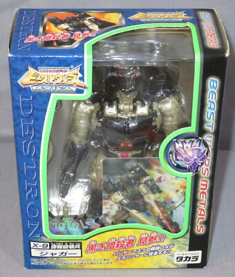 Transformers Beast Wars Metals 