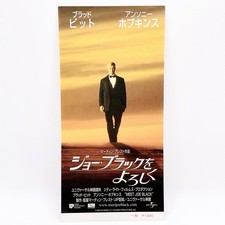 Biglietto film vintage Meet Joe Black Stub Brad Pitt Martin Brest Giappone raro