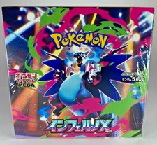 Pokemon Inferno X  Booster Box Japanese w/Shrink