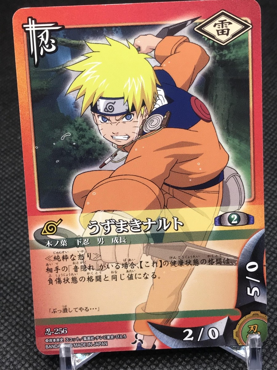No.256 Uzumaki Naruto NARUTO CARD GAME BANDAI Shueisha JAPAN TCG