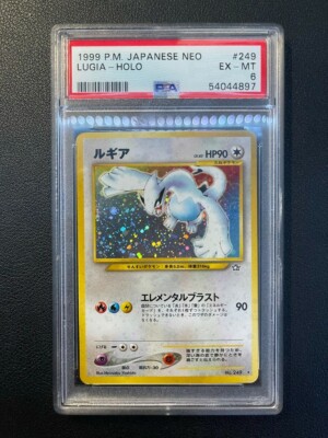 ルギア 旧裏 psa9 GB ゲームボーイ lugia old ルギア 旧裏 psa9 GB ゲームボーイ lugia old Pokemon Card