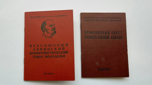 Original 2 Soviet documents - CPSU party card, Komsomol card, USSR, GIRL WOMAN
