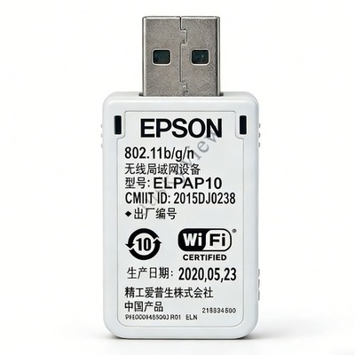 EPSON ELPAP10 USB Wi-Fi Adapter – Wireless LAN for EPSON
