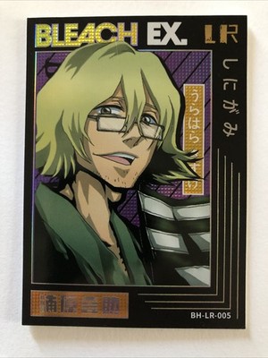 Bleach Karte - Kabag Animation - LR - Kisuke Urahara