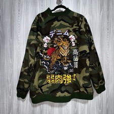 IRO Iroochi Reversible Camo Green Bomber Jacket Embroidered Tiger Floral 2XL