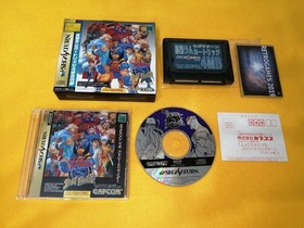 X MEN VS STREET FIGHTER CARTON BOX KIT 4MEG  SEGA SATURN REG CARD