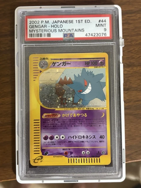 Pokemon Gengar Holo Mysterious Mountains 044/088 1st Edition Japanese PSA 9