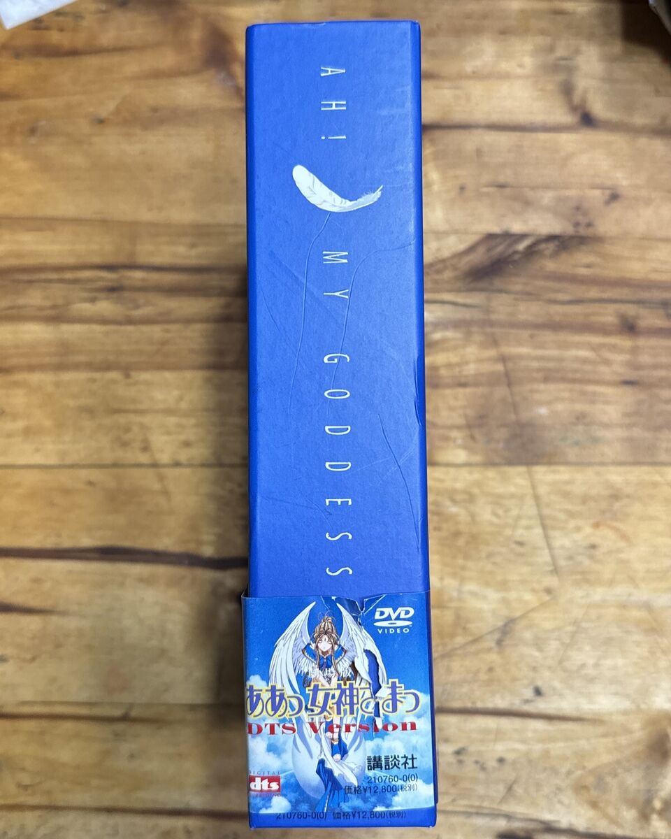 NTSC 2, Ah! My Goddess The Movie Limited Edition, With POST NTSC 2, Ah! My Goddess The Movie Limited Edition, With POST
