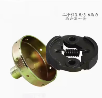 1Set For Hangkai 2Stroke Water-cooled3.5/3.6HP Outboard Gear Engine Clutch Plate