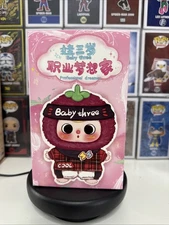 NEW Authentic SEALED Baby three Professional Dreamer Series Blind Box US SELLER