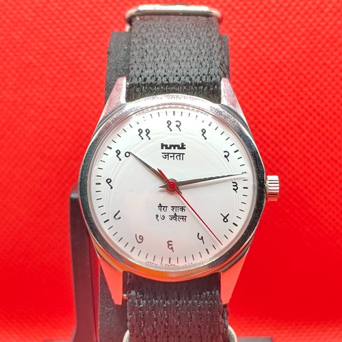 Vintage HMT Janata 17 Jewel Hand Wind Mechanical Watch White Dial Hindi Numerals