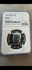 1965 United States SMS Kennedy Half Dollar - NGC MS67 40% Silver