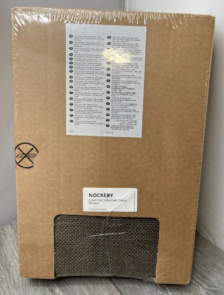 Cubierta otomana reposapiés IKEA NOCKEBY 602.804.32, marrón teno Foto 2 de 4
