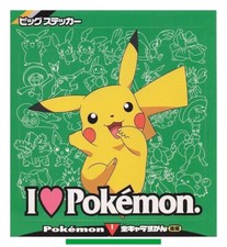 Pikachu - Pokemon Big Sticker Seal Anime Game TCG Japanese 704