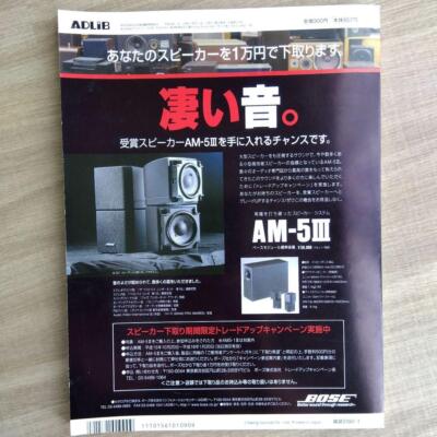 Aqua Magazine PeeP 創刊号〜9号 9冊セット Aqua Magazine PeeP