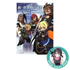 Etrian Odyssey Untold: The Millennium Girl Official Perfect Guide USED