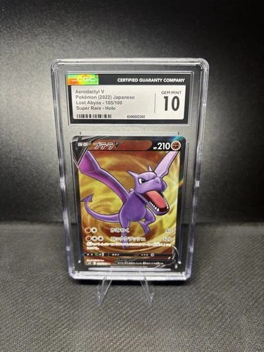 2022 Pokemon Japanese Aerodactyl V 105/100 Lost Abyss CGC  10