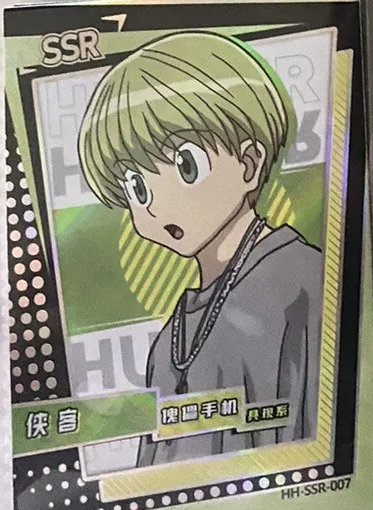 scfカード HUNTER×HUNTER Hunter×Hunter Itajaga Card vol.2 Complete