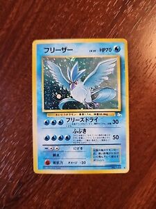 Japanese Fossil Articuno | eBay Japanese Fossil Articuno | eBay