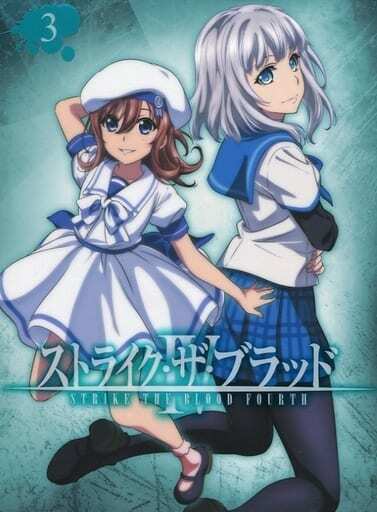 Strike the Blood」special OVA and season 4 OVA series was