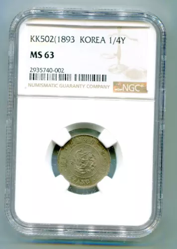 Korea 1/4 Yang year KK502 (1893) NGC MS 63 ext rare so nice KM-1110   lotmar8920