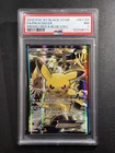 Pikachu EX XY124 | XY Black Star Promo | PSA 7 | Red & Blue Collection