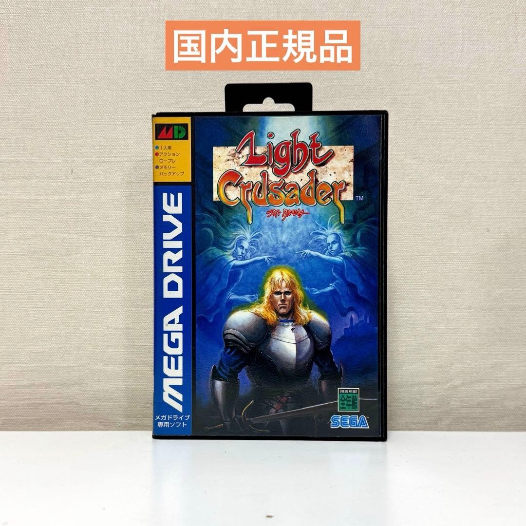 Light Crusader SEGA Mega Drive Japan Import Rare Authentic Game 