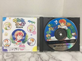 SEGASATURN Sega Saturn Yumimi Mix REMIX software with instruction manual A5.2