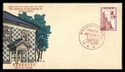 Mayfairstamps Japan FDC 1958 Man and Building Keio Gijuku Centenary First Day Co