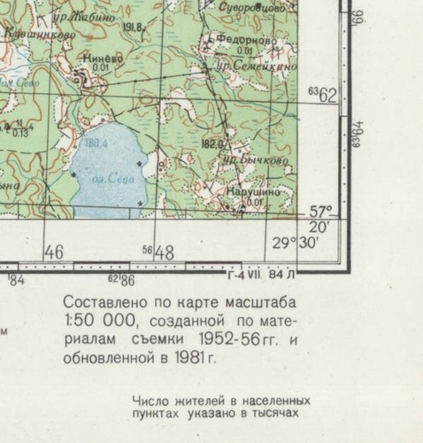 Mapa topográfico militar soviético ruso - SLAVKOVICHI (Rusia), 1:100K, edición 1984 - Imagen 4 de 5