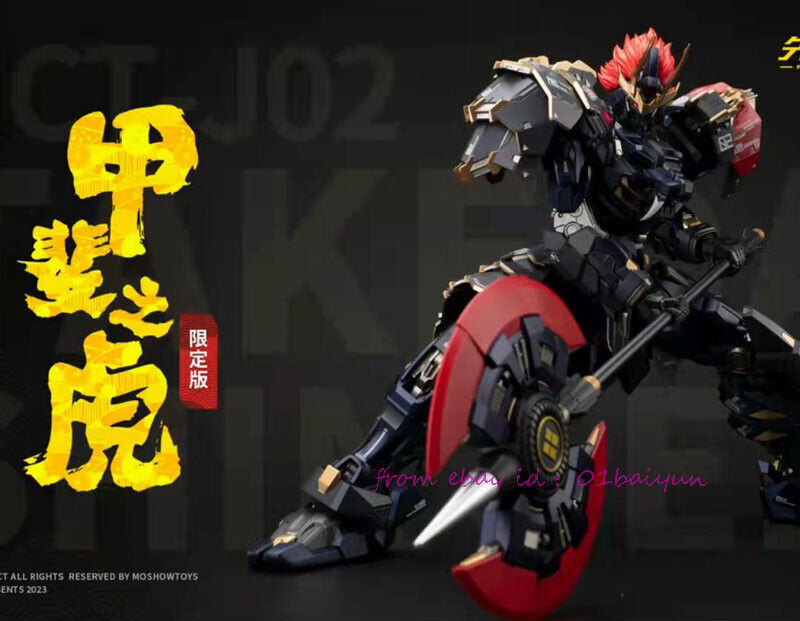 Moshow Mct-J02 1/72 Takeda Shingen Alloy Limited Edition Moshow Mct-J02 1/72 Takeda Shingen Alloy Limited Edition