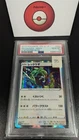 Pokemon Card - Rayquaza V-Starter Set Psa10 Gem MINT 10 JAP
