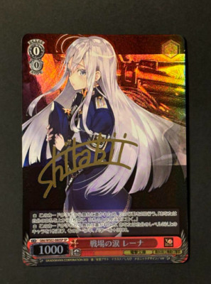 WINGS OF FORTUNE と LET'S CHECKMATE 2種セット WINGS OF FORTUNE と LET'S CHECKMATE 2種セット