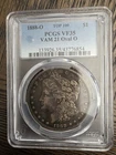 1888-O Morgan Silver Dollar PCGS VF35 Top 100 VAM 21 Oval O RARE!!!
