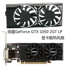 MSI GeForce GTX 1050 2GT LP graphics card cooling fan all-in-one dual fan