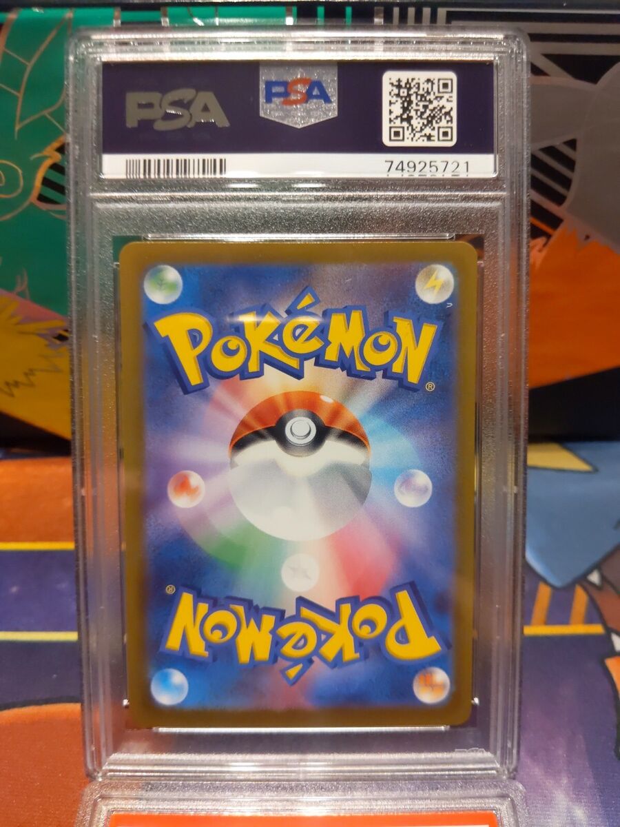 PSA 10 Entei V SAR 213/172 s12a VSTAR UNIVERSE JAPANESE PSA 10 Entei V SAR 213/172 s12a VSTAR UNIVERSE JAPANESE
