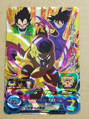 Golden Frieza: BR UM9-064 - Super Dragon Ball Heroes JAPAN import