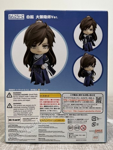 GSC 1542 Nendoroid Qi Bai: Gran versión ocultista - Mr Love: Queen's (EE. UU. en stock) - Imagen 4 de 9