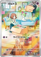 Pokemon Single Cards Full Art Character Art R...