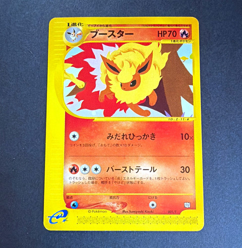 MINT Flareon 001/T T Promotional Cards Japanese