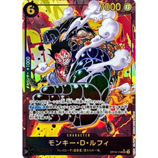 Monkey.D.Luffy OP10-118 Prices | One Piece Japanese Royal Blood