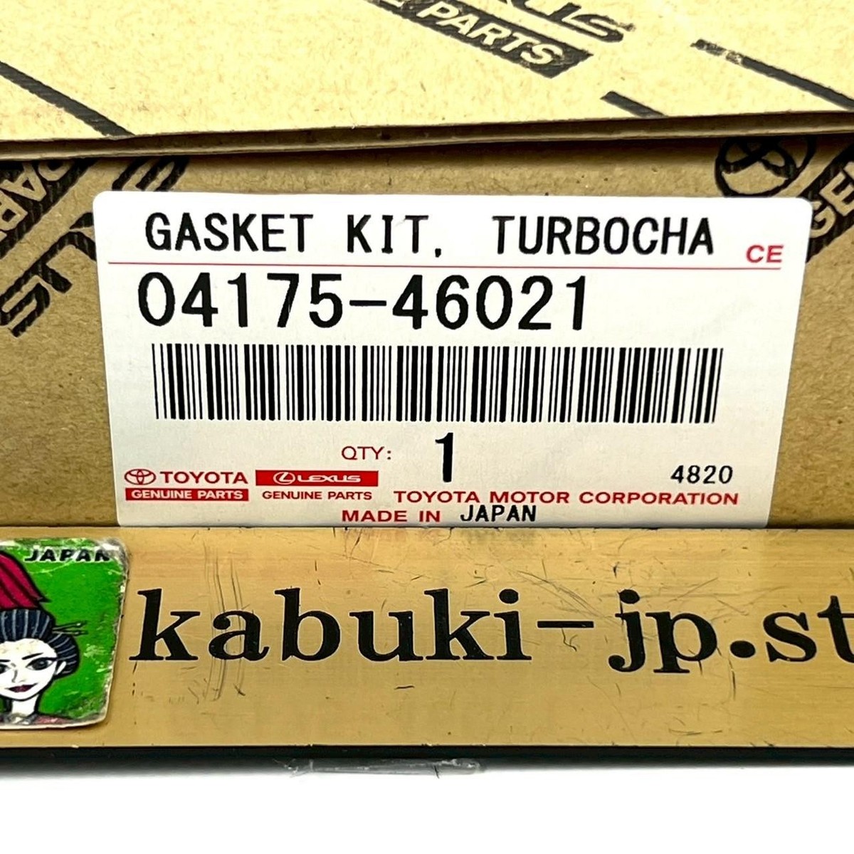 TOYOTA Genuine 04175-46021 SUPRA Turbocharger Gasket Kit Car Parts