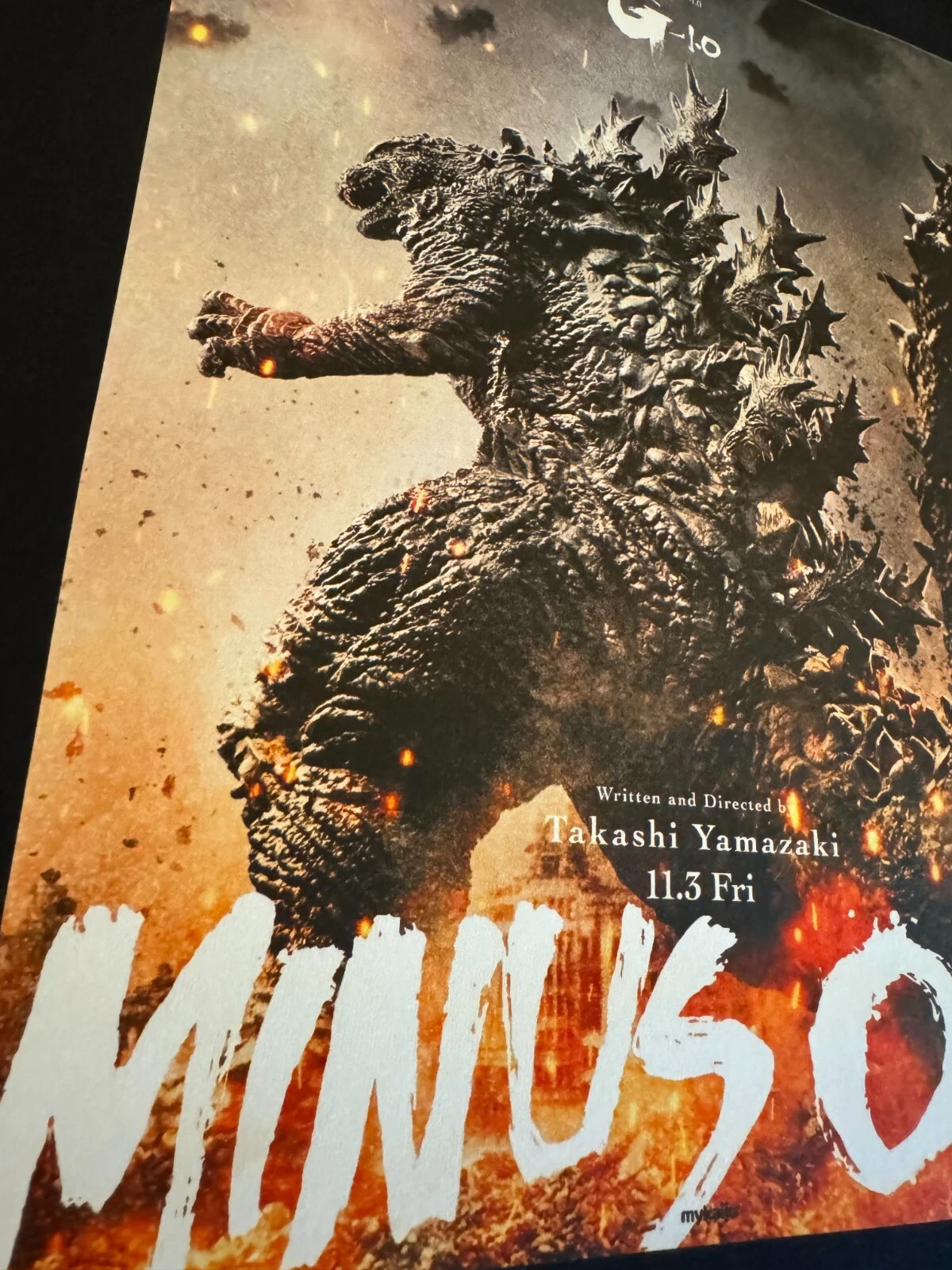 god zilla Minus One 2023 t shirt fan art