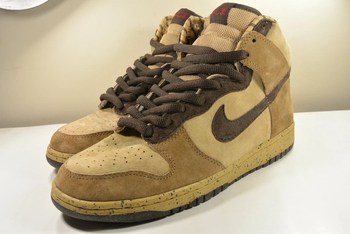 Nike Dunk High Shima Shima 2 | eBay