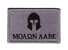 MOLON LABE SPARTAN LOGO TACTICAL COMBAT MORALE ACU HOOK PATCH SLVR