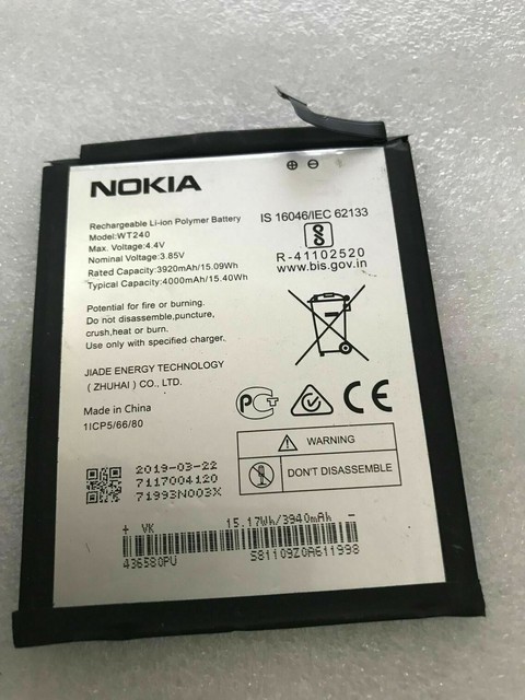Аккумулятор nokia wt240